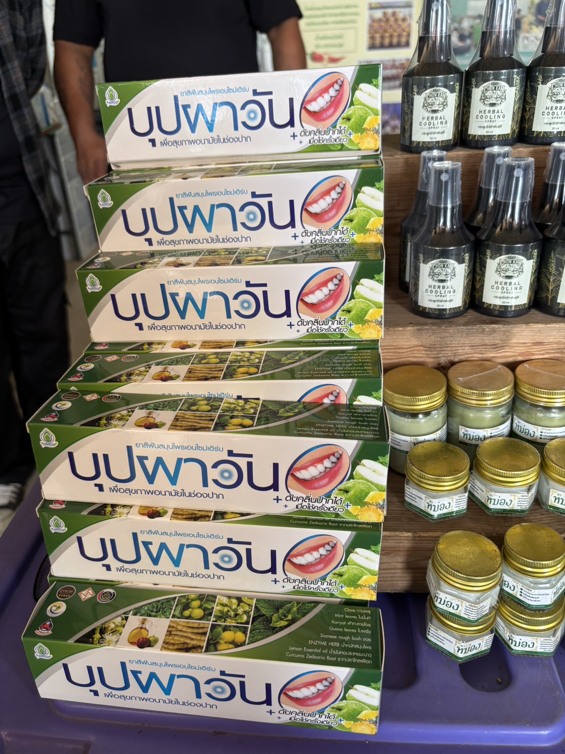 title - มูลนิธิฯให้ทุนซื้อเครื่องซีลข้าวสูญญากาศ ปลูกข้าวพันธุ์หอมสุรินทร์,กข 43 ,ไรซ์เบอร์รี่ดำและแดง